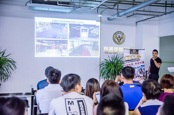 想去赛普健身教练培训从重庆怎么去