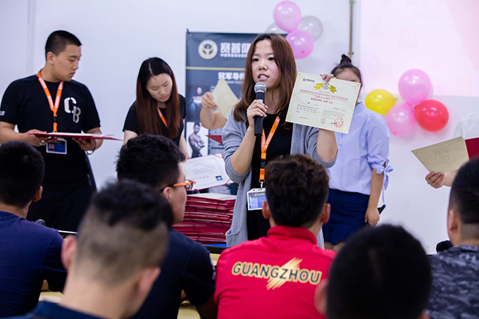 健身教练资格证