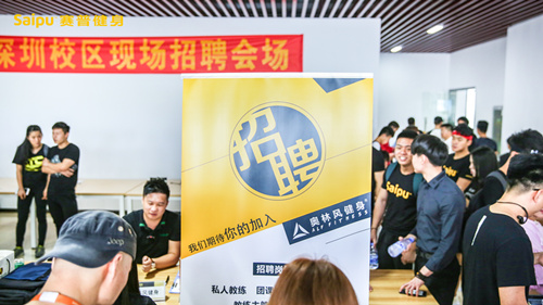 南京选择健身教练培训机构注意什么