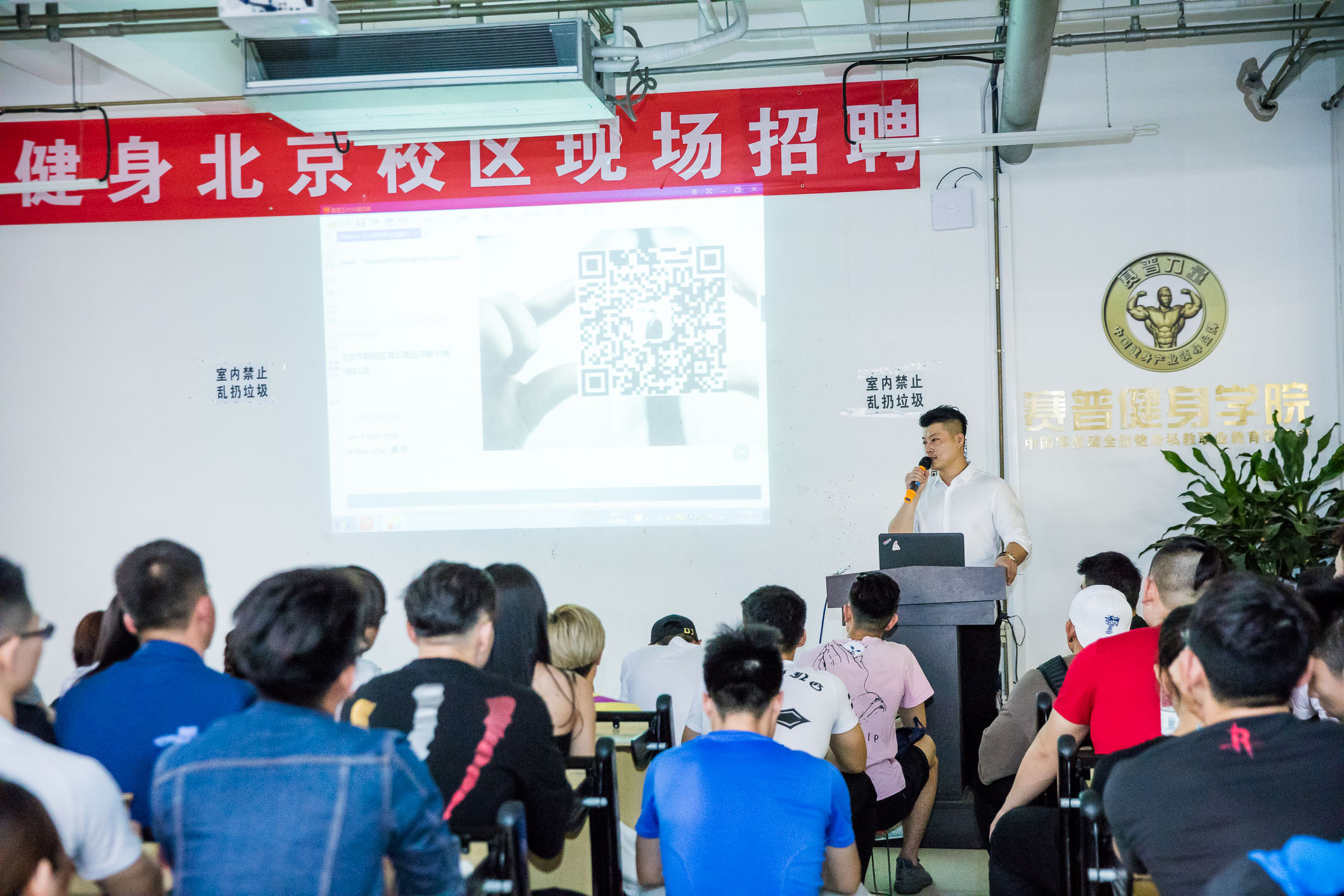 郑州私人健身教练培训多少钱