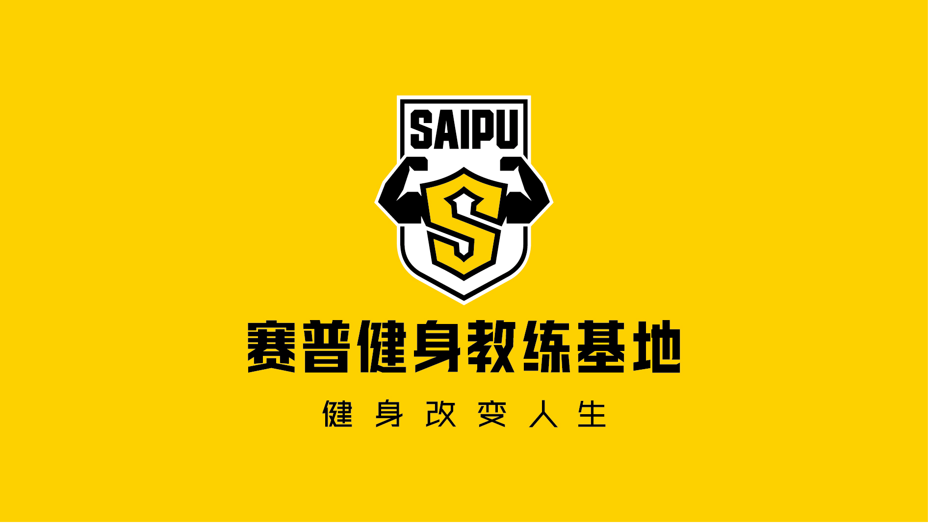 江苏考取健身教练证需要多长时间