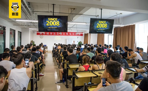 江苏想考取健身教练证去哪里高