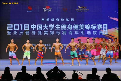 帝都健身狂欢夜，这群肌肉男女真的玩嗨了！（内附获奖名单）