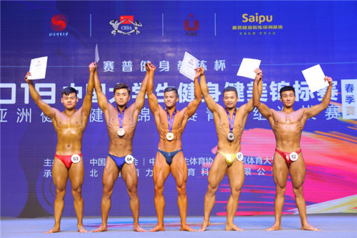 帝都健身狂欢夜，这群肌肉男女真的玩嗨了！（内附获奖名单）