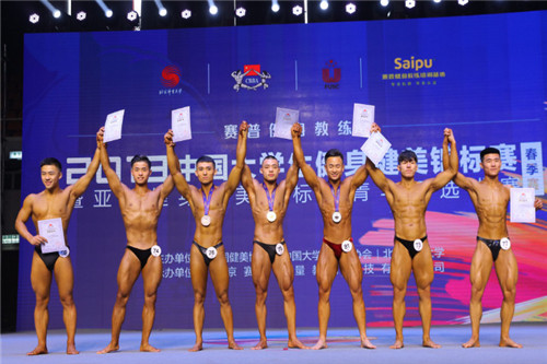 帝都健身狂欢夜，这群肌肉男女真的玩嗨了！（内附获奖名单）