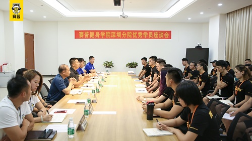 赛普健身教练培训基地健身教练发展潜力怎么样