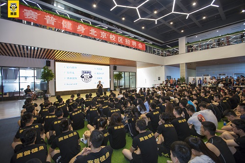 北京考国职健身教练资格证要多少钱