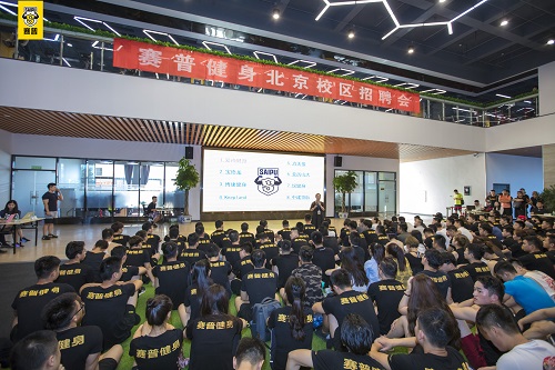 想当健身教练考取健身教练资格证书需要多少钱