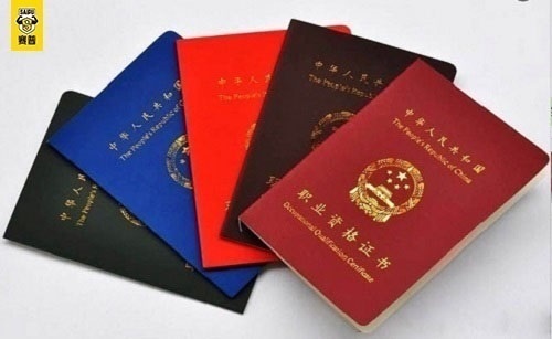 考健身教练证报名流程条件