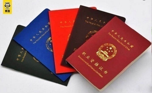 怎么考私人健身教练资格证