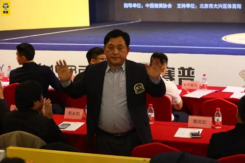 赛普校园健身全明星赛