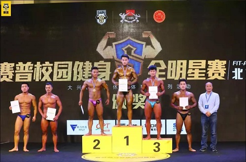 赛普校园健身全明星赛