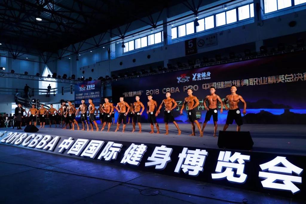 『壹健身杯』中国职业健美健身精英总决赛，完美落幕！