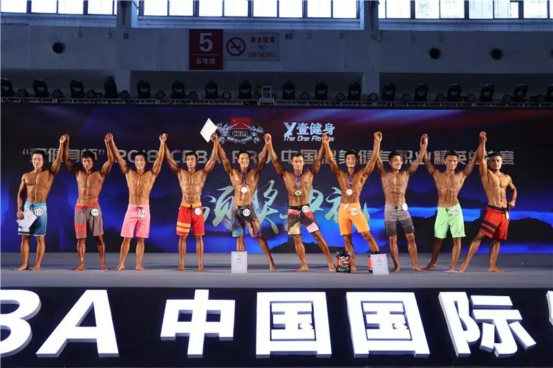 『壹健身杯』中国职业健美健身精英总决赛，完美落幕！