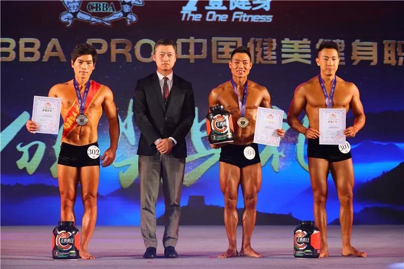 『壹健身杯』中国职业健美健身精英总决赛，完美落幕！