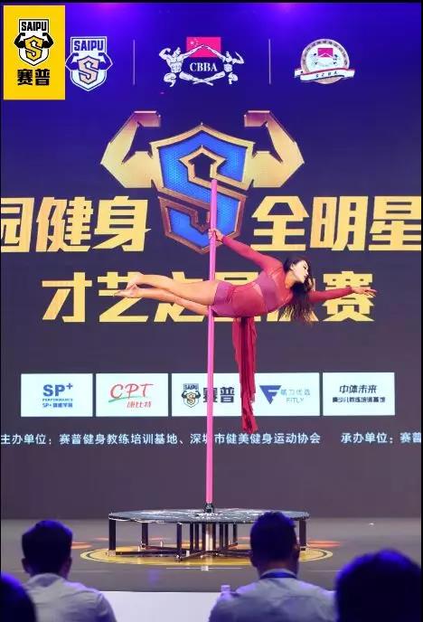 获奖名单 | 赛普校园健身全明星赛深圳站收官,总决赛倒计时开启!