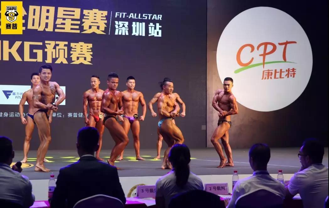 获奖名单 | 赛普校园健身全明星赛深圳站收官,总决赛倒计时开启!