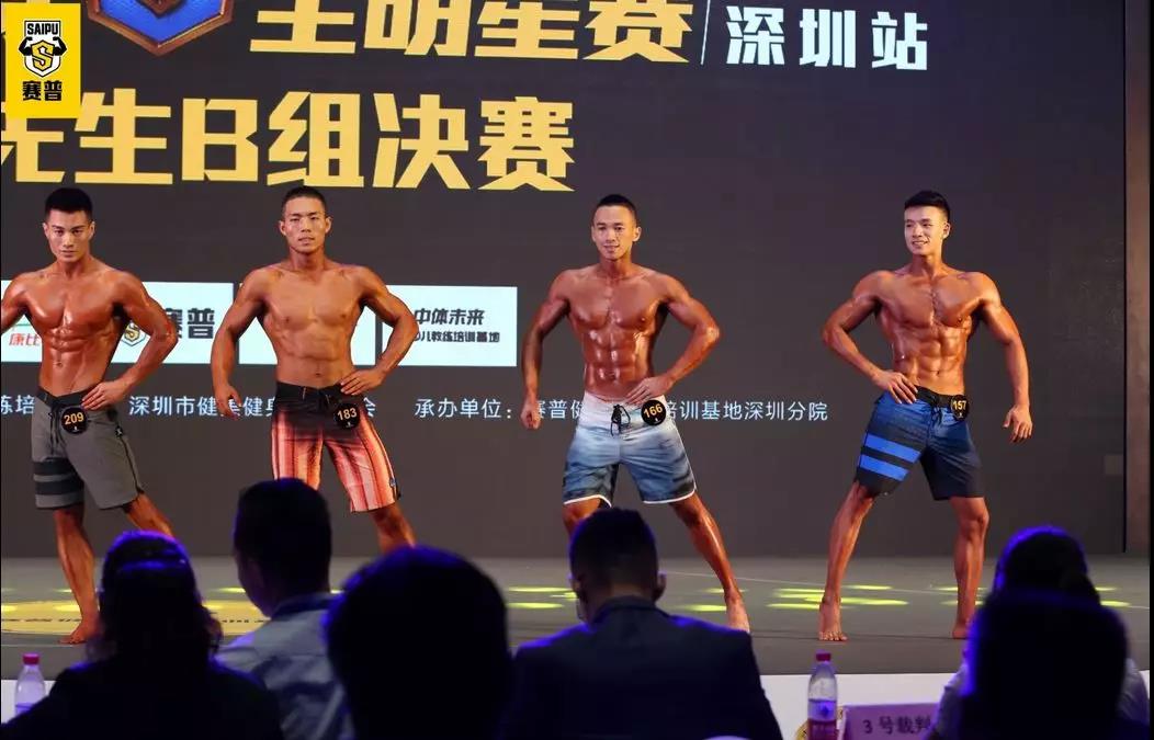 获奖名单 | 赛普校园健身全明星赛深圳站收官,总决赛倒计时开启!