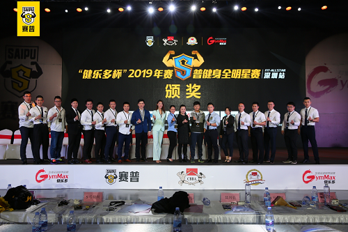 l 健身冠军是如何炼成的?健乐多杯赛普健身全明星赛深圳站来揭秘! l 健身冠军是如何炼成的?健乐多杯赛普健身全明星赛深圳站来揭秘!