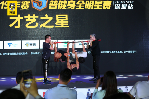 l 健身冠军是如何炼成的?健乐多杯赛普健身全明星赛深圳站来揭秘! l 健身冠军是如何炼成的?健乐多杯赛普健身全明星赛深圳站来揭秘!