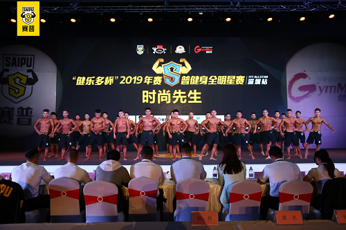 l 健身冠军是如何炼成的?健乐多杯赛普健身全明星赛深圳站来揭秘! l 健身冠军是如何炼成的?健乐多杯赛普健身全明星赛深圳站来揭秘!