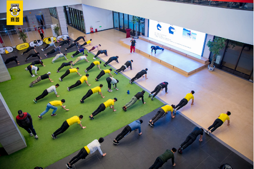 赛普健身团课训练