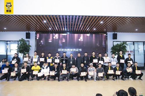 赛普健身教练培训基地证书