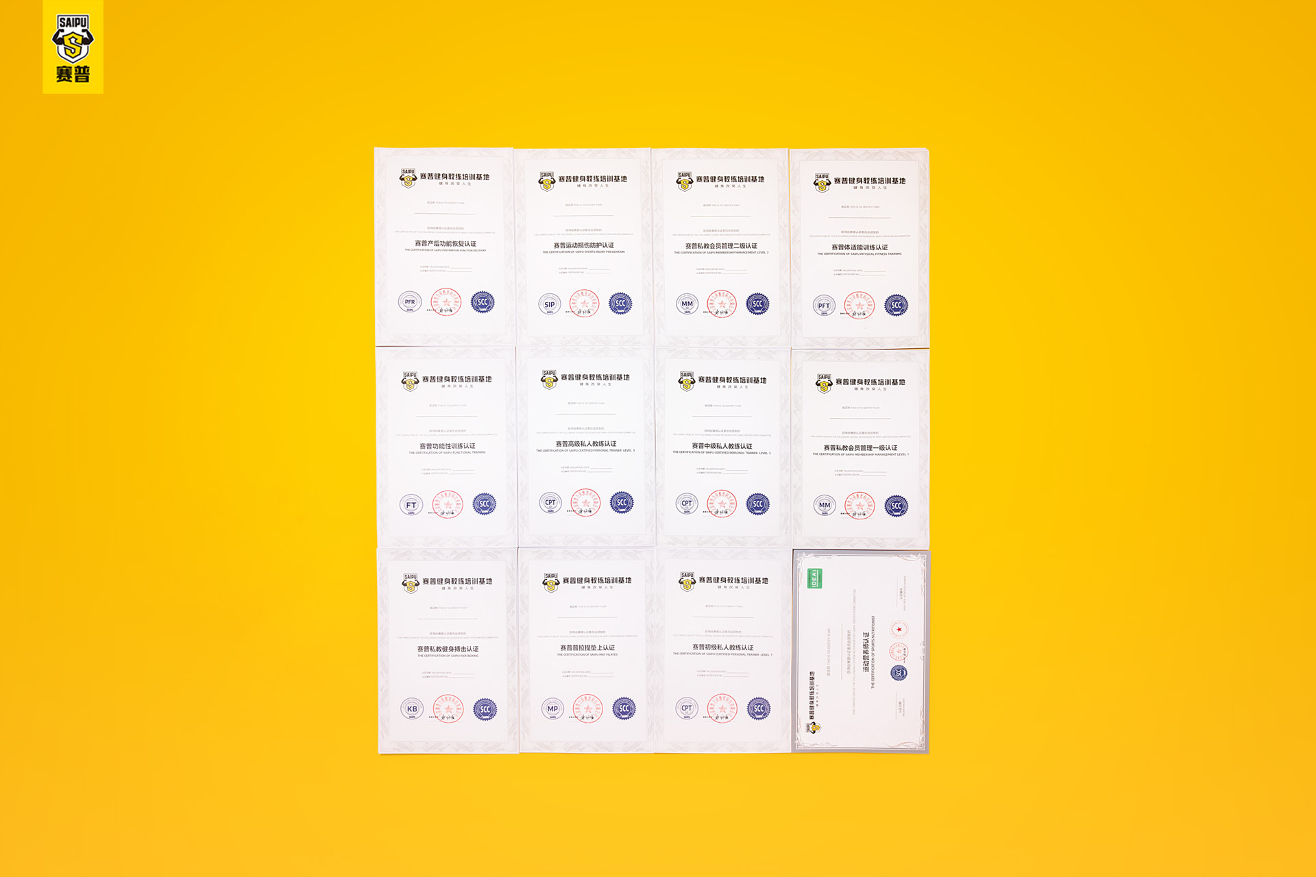 健身教练国家职业资格证书报考条件