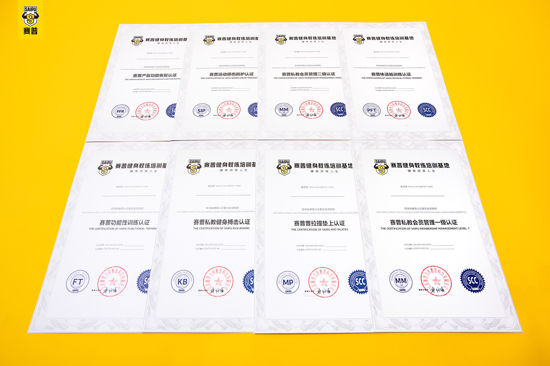 考健身教练资格证需要具备什么条件 考健身教练资格证需要具备什么条件