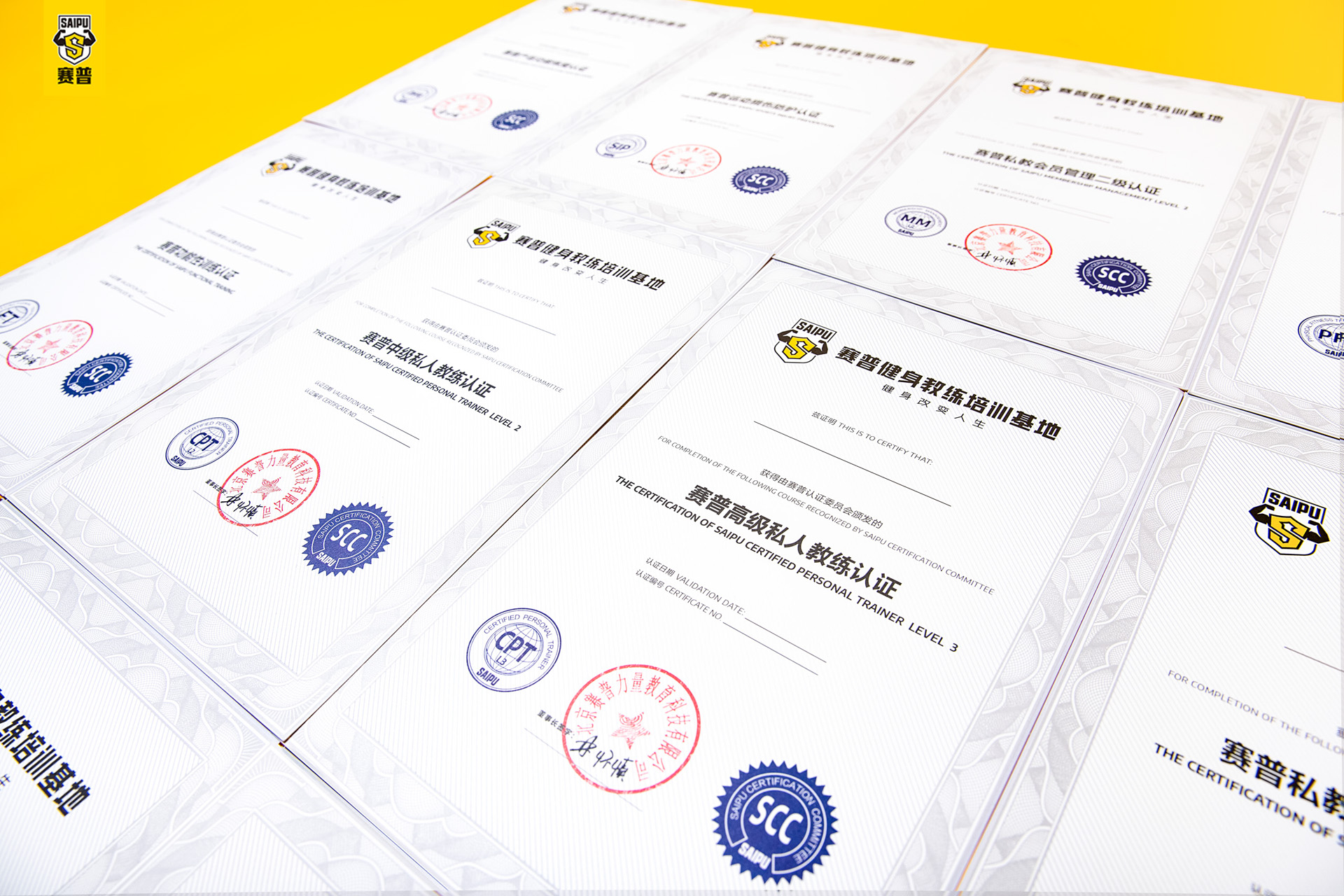 健身教练资格证报考条件