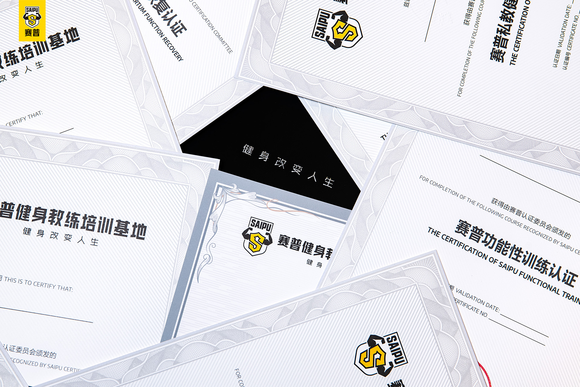 健身教练需要具备的条件