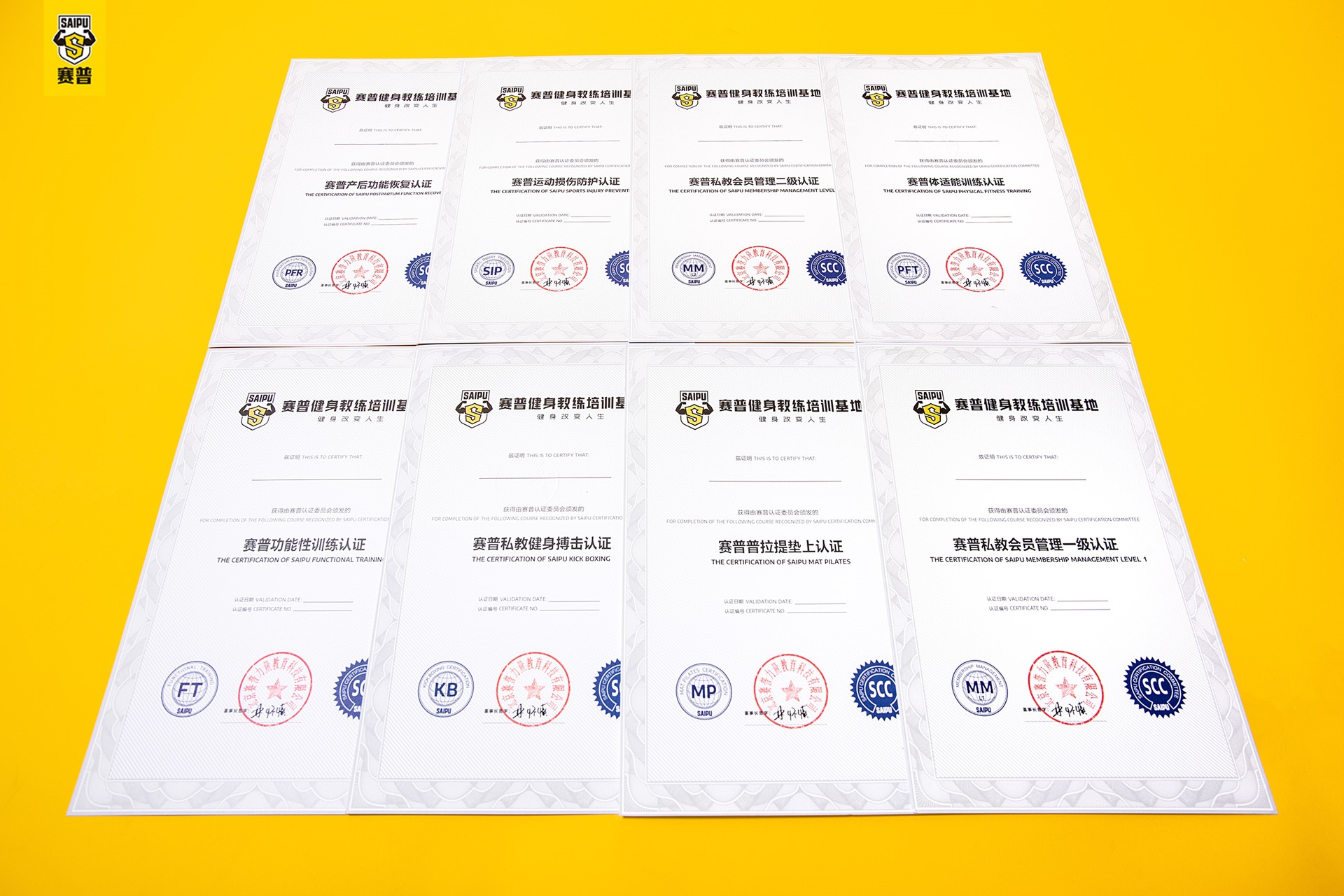 考取健身教练证书需要什么条件