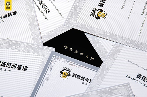 考取健身教练资格证书需要具备什么条件