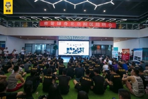 健身行业怎么样 健身行业怎么样