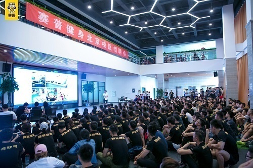 健身行业发展最好的地区