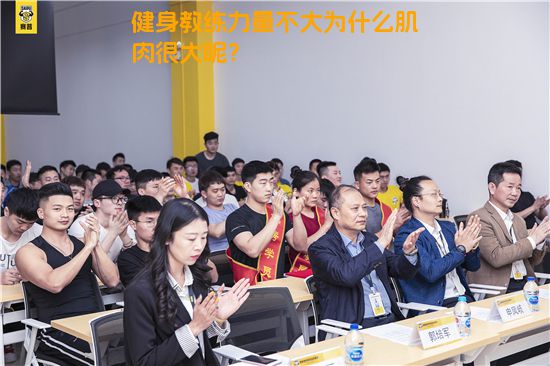 健身教练力量不大为什么肌肉很大呢？