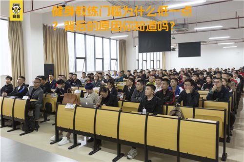 健身教练门槛为什么低一点？背后的原因你知道吗？