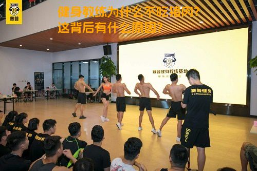 健身教练为什么不吃猪肉？这背后有什么原因？