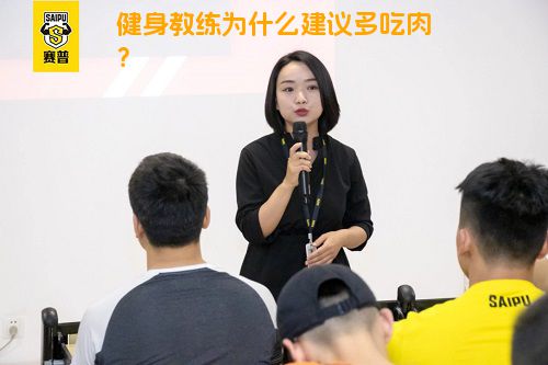 健身教练为什么建议多吃肉？