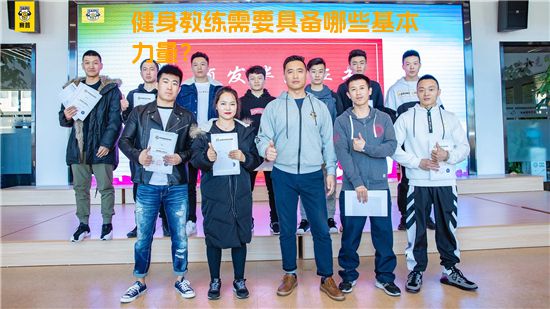 健身教练需要具备哪些基本力量？