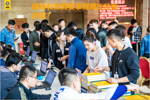 健身教练需要掌握哪些技能好呢？