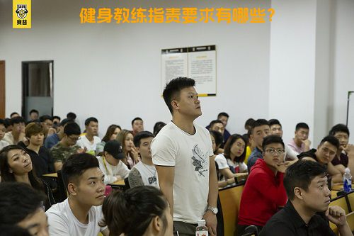 健身教练指责要求有哪些？