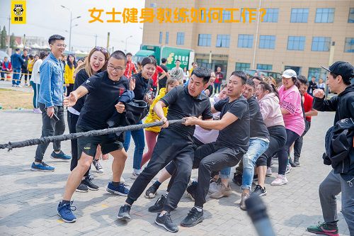 女士健身教练如何工作？