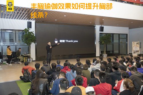 丰胸瑜伽效果如何提升胸部线条？