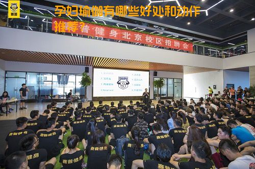 孕妇瑜伽有哪些好处和动作推荐？
