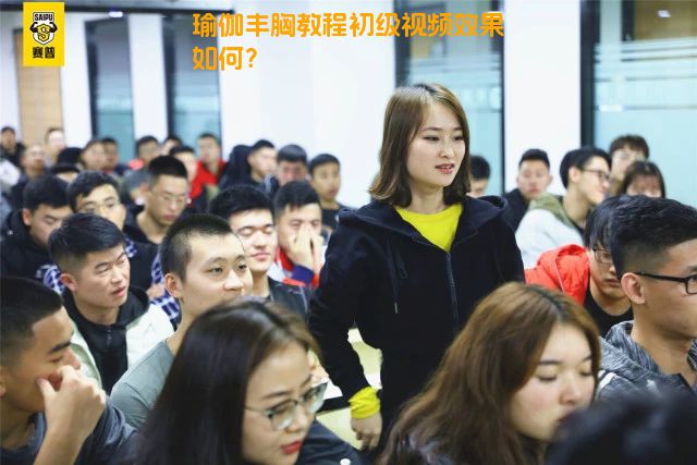 瑜伽丰胸教程初级视频效果如何？