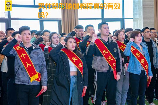 男性塑形瑜伽教程真的有效吗？