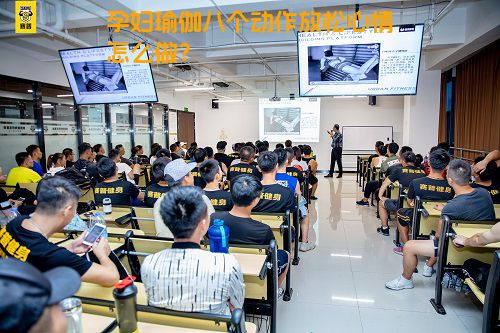 孕妇瑜伽八个动作放松心情怎么做？