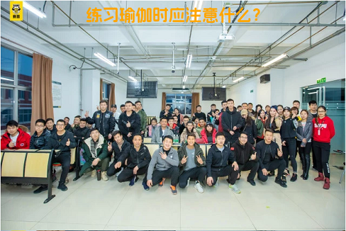 练习瑜伽时应注意什么？