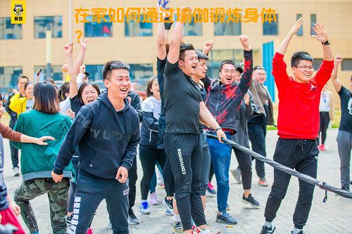在家如何通过瑜伽锻炼身体？